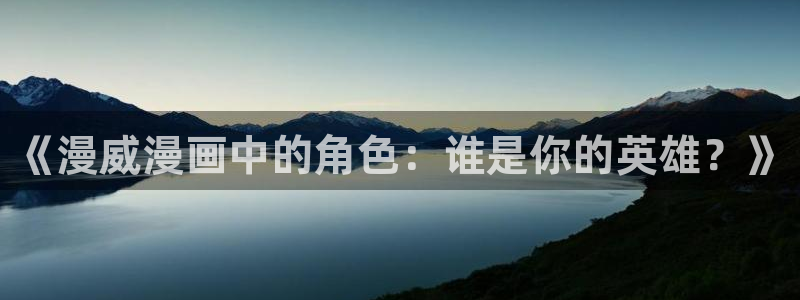 恶人想要抢救一下免费包子漫画