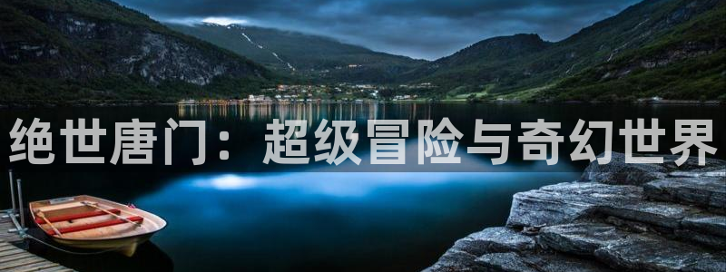 包子漫画免费正版